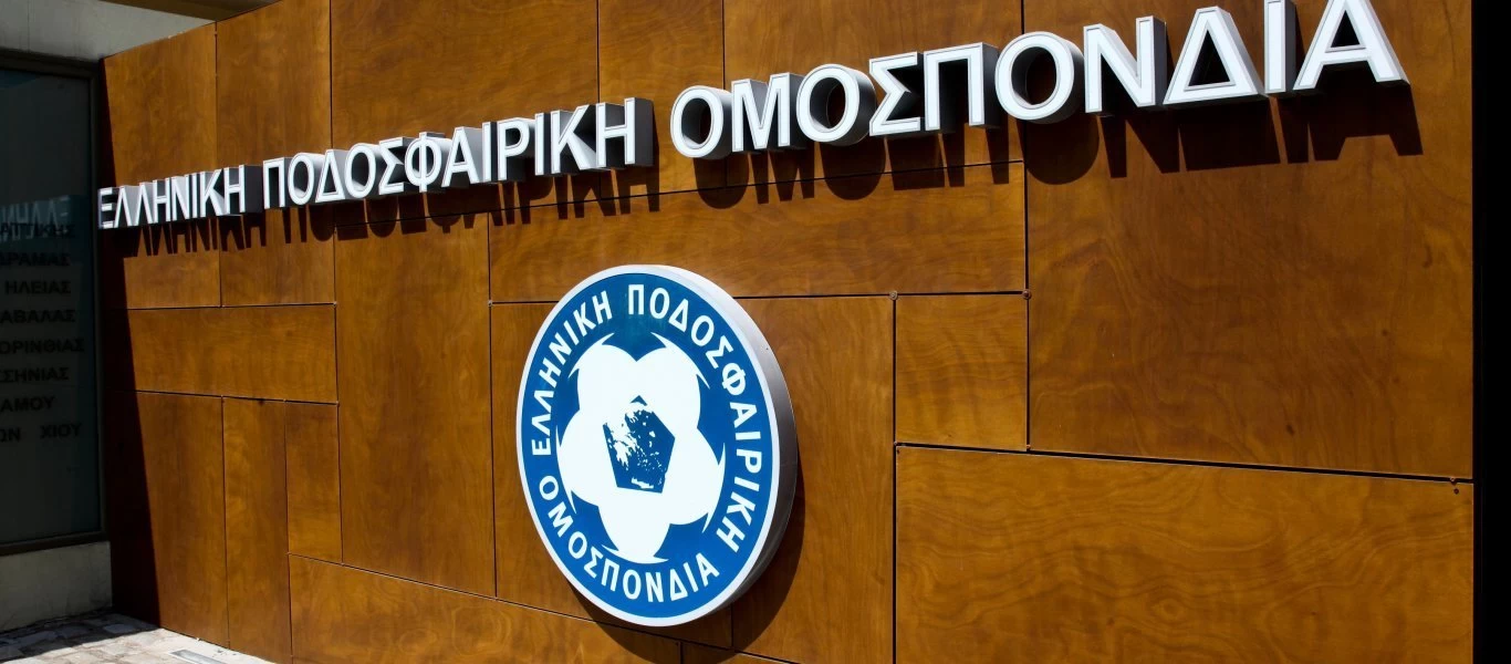 ΕΠΟ: Εισηγήθηκε επίσημα για τελικό Κυπέλλου στις 30 Αυγούστου